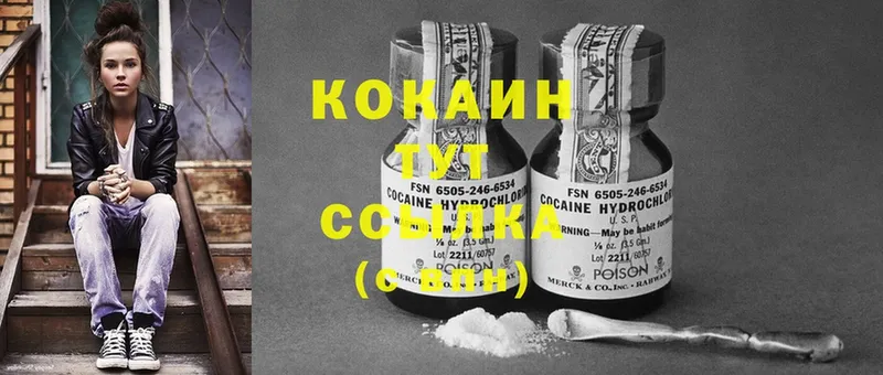 Cocaine Перу  Санкт-Петербург 