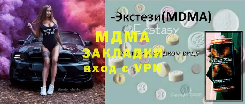 MDMA кристаллы  blacksprut маркетплейс  Санкт-Петербург  где можно купить наркотик 